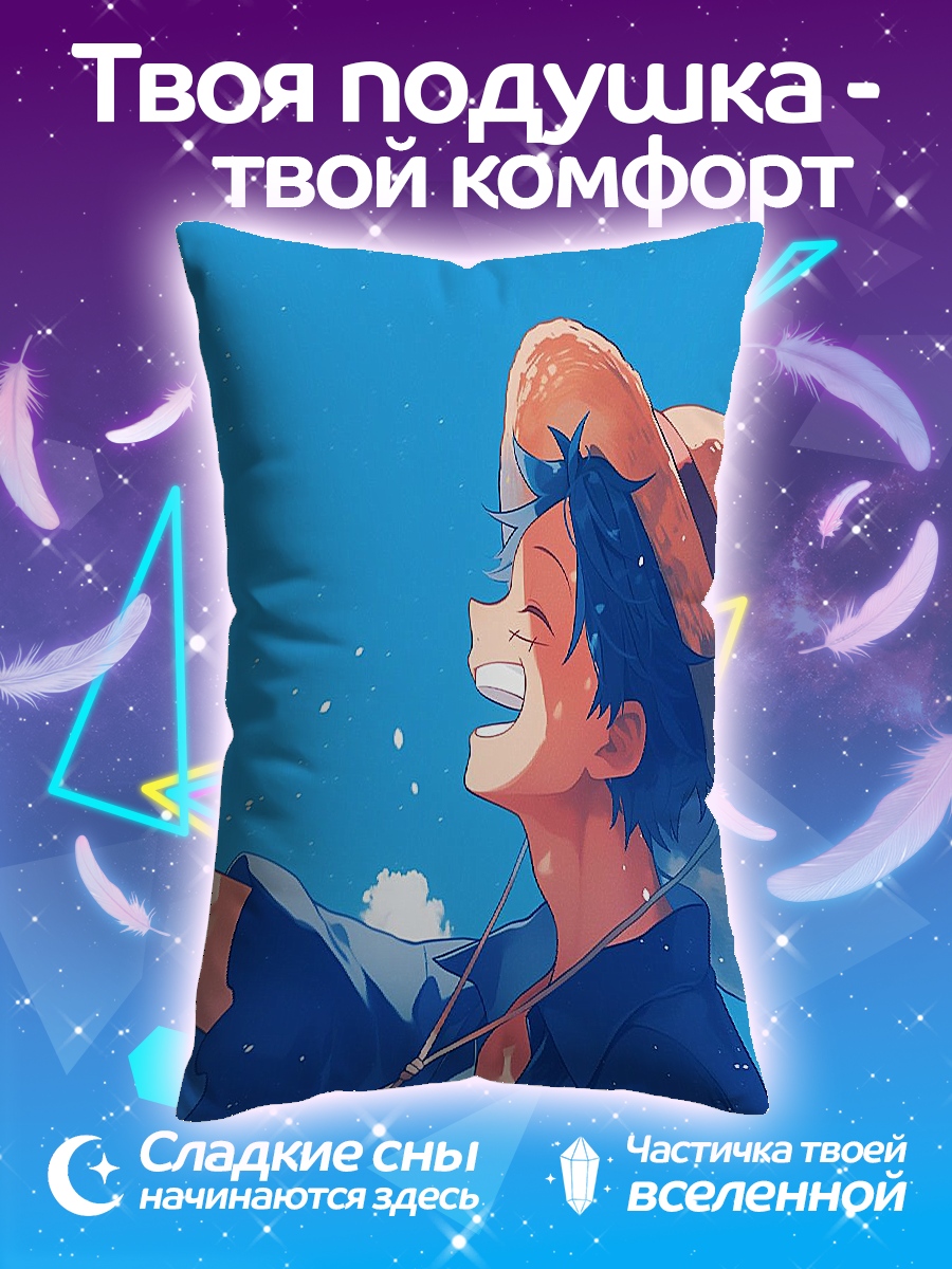 Подушка Манки Д Луффи