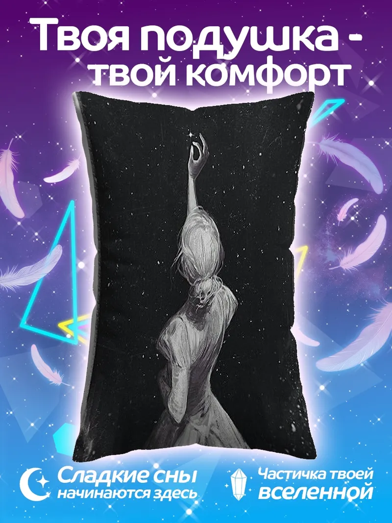 Подушка Птица в платье