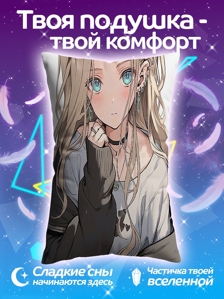 Подушка Аниме девушка
