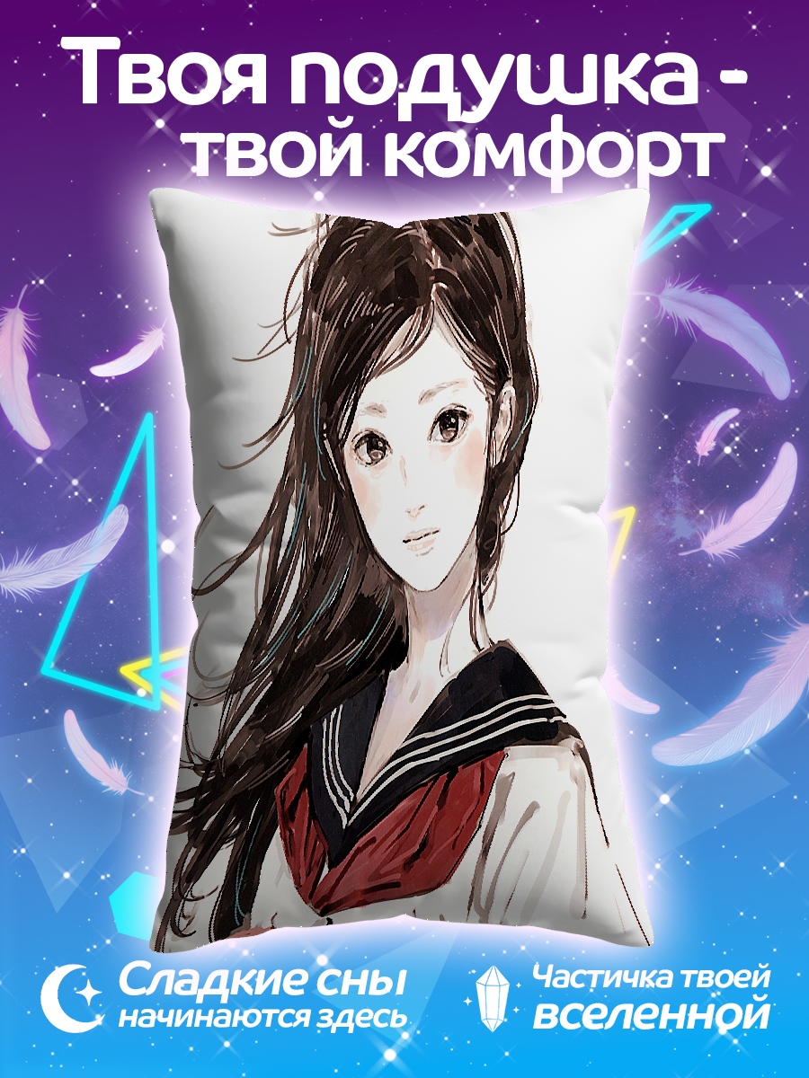 Подушка Девушка в школьной форме