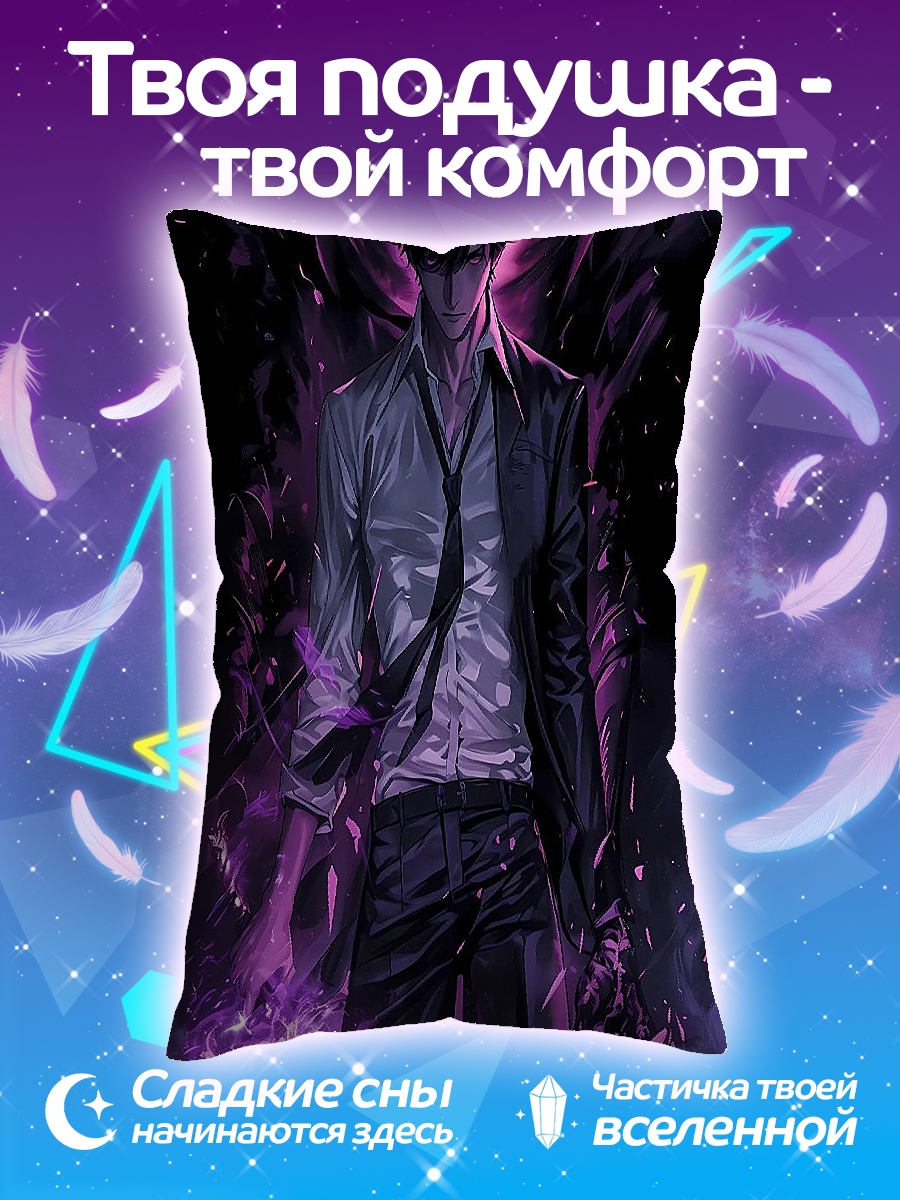 Подушка Сила тени