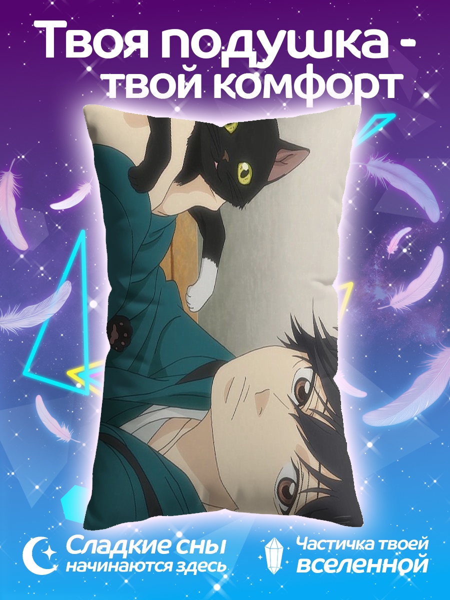 Подушка Парень с котом