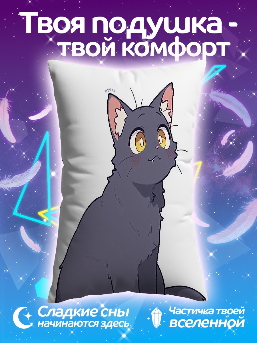 Подушка Черный кот