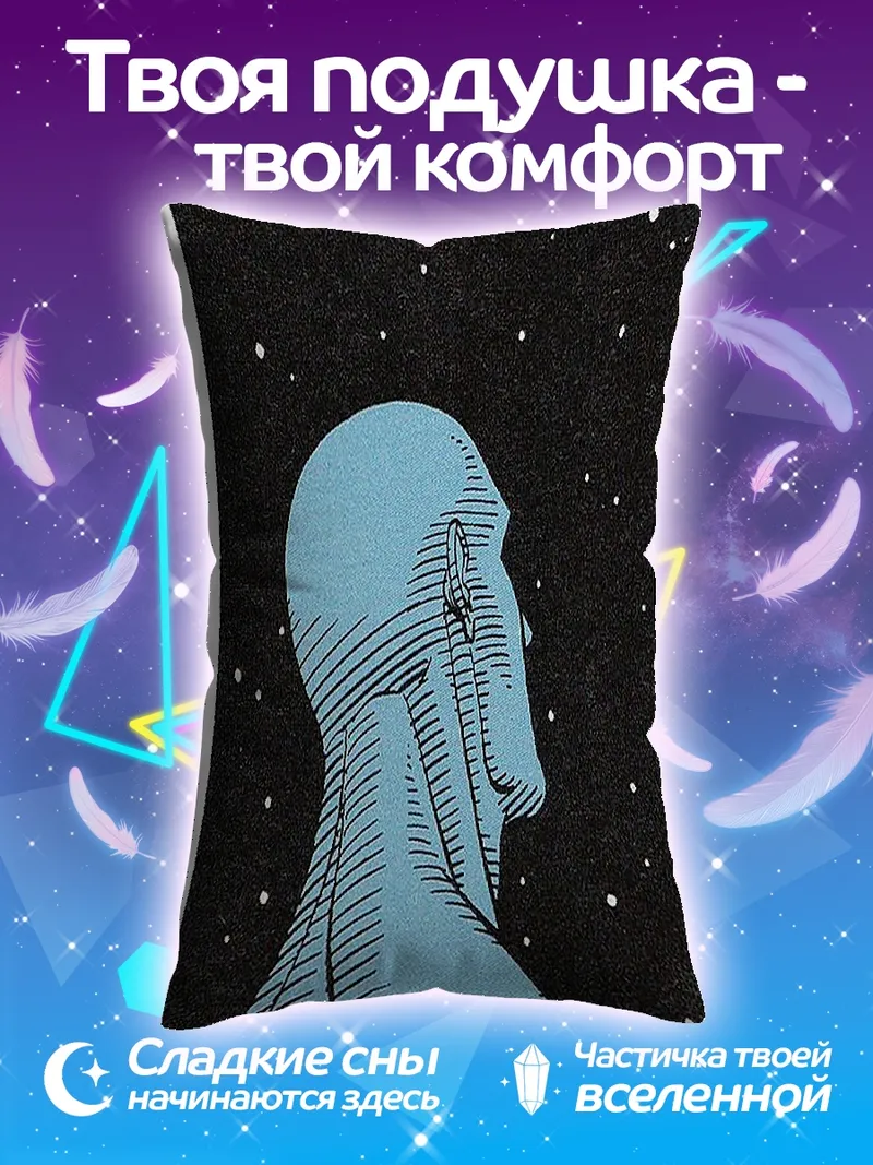 Подушка Доктор Манхэттен