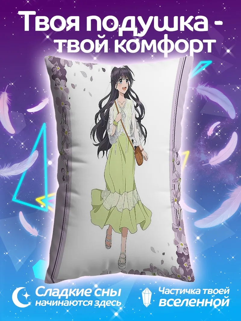 Подушка Девушка в платье