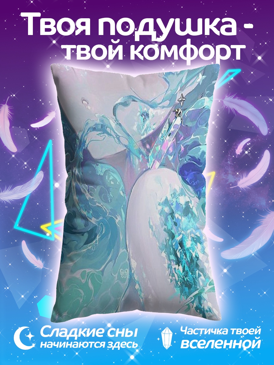 Подушка Девушка из воды