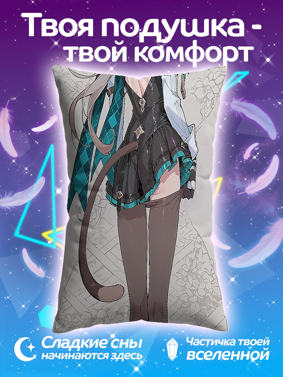 Подушка Девушка кошка