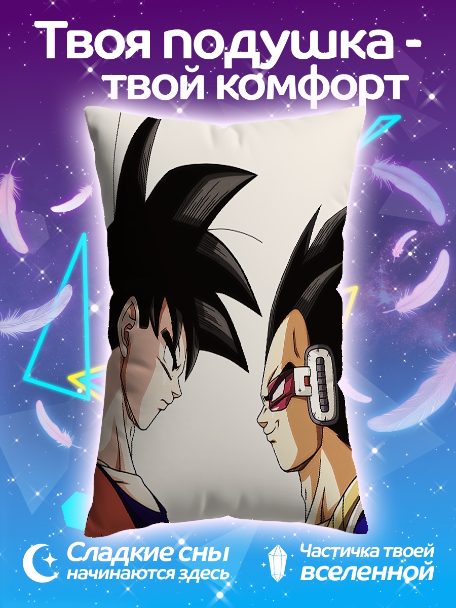 Подушка Гоку и Веджета