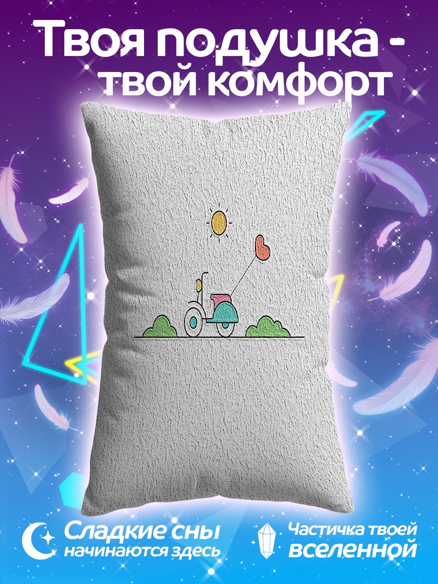 Подушка Скутер с сердцем