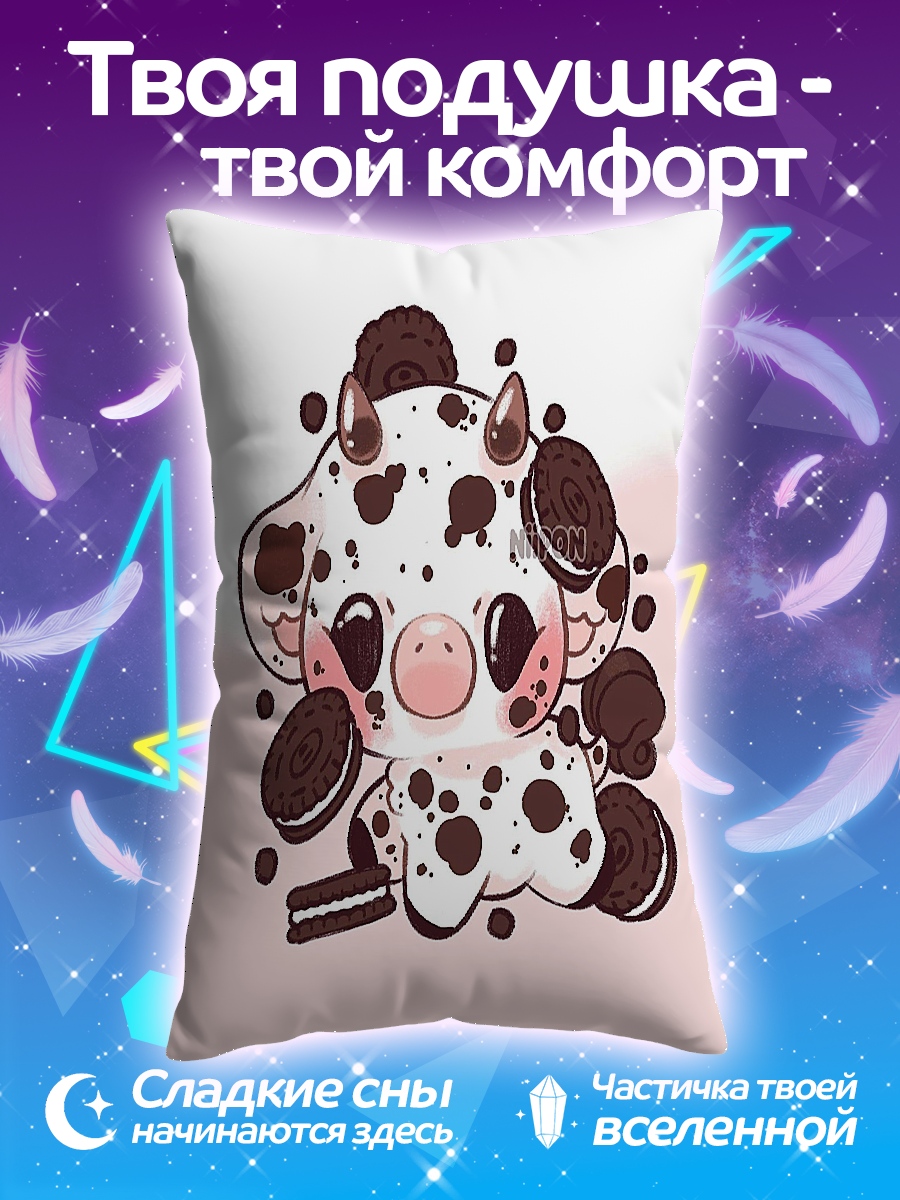 Подушка Корова с печеньем Орео