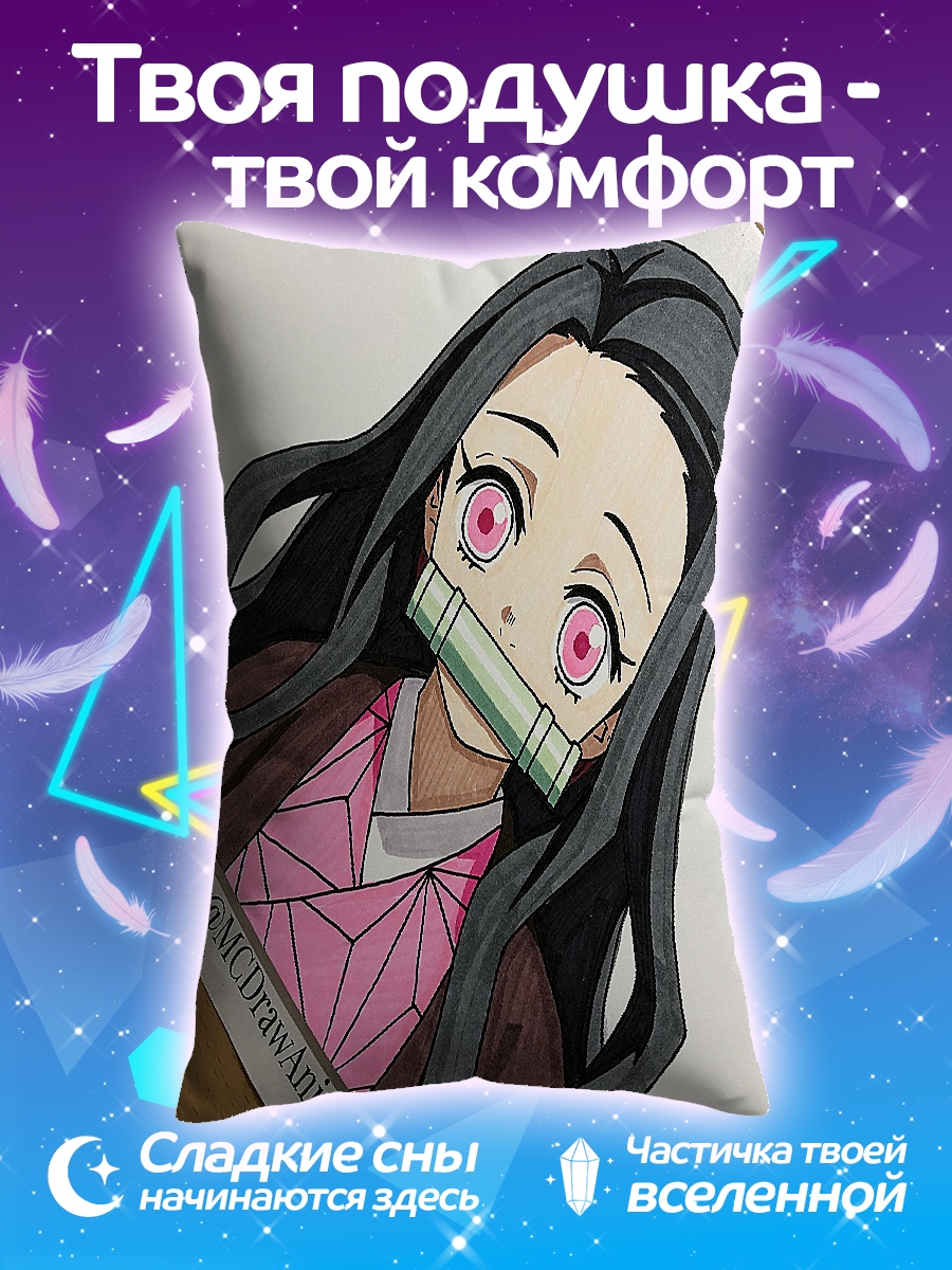 Подушка Нэзуко Камадо Демон