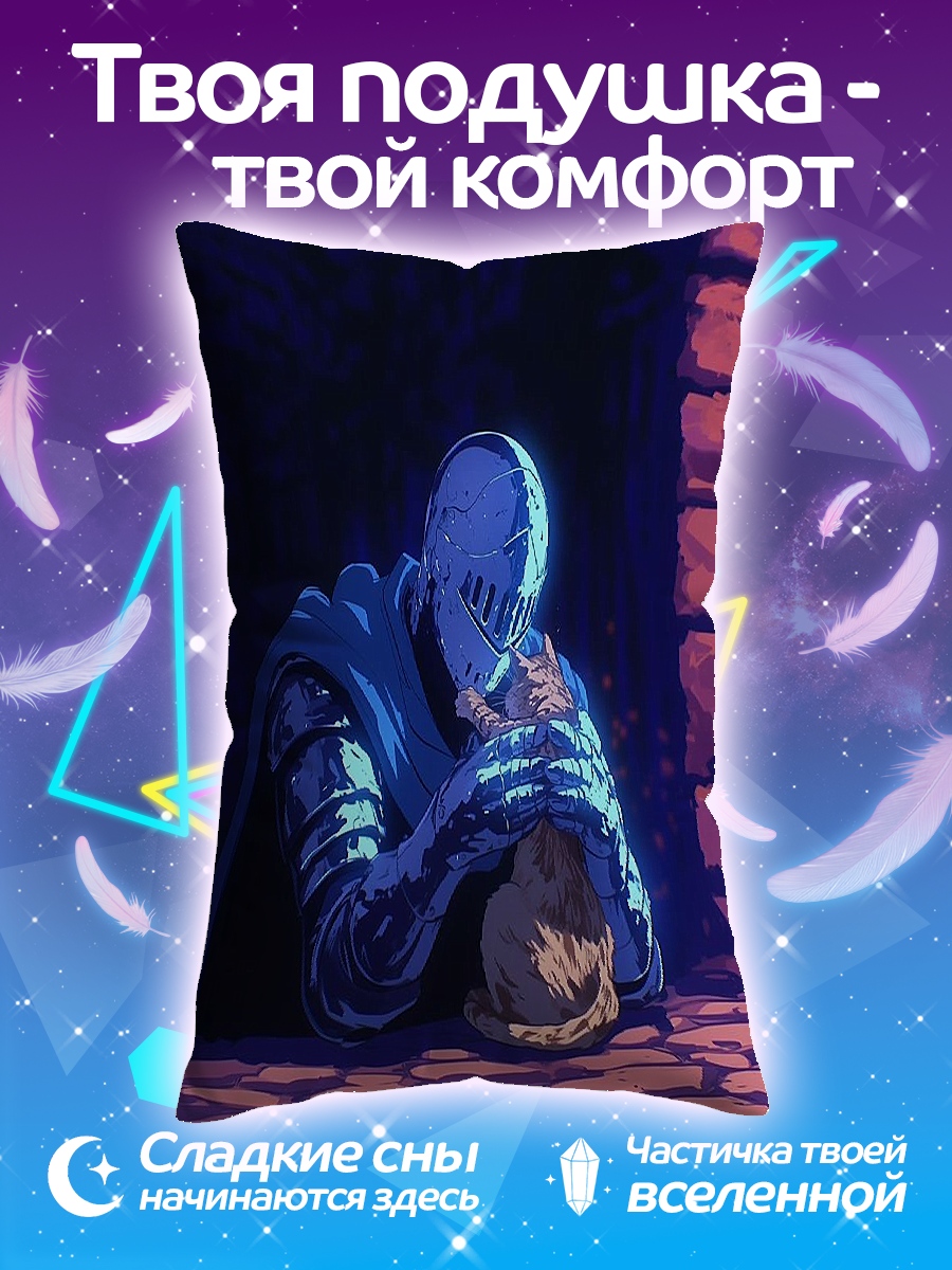 Подушка Рыцарь и кот