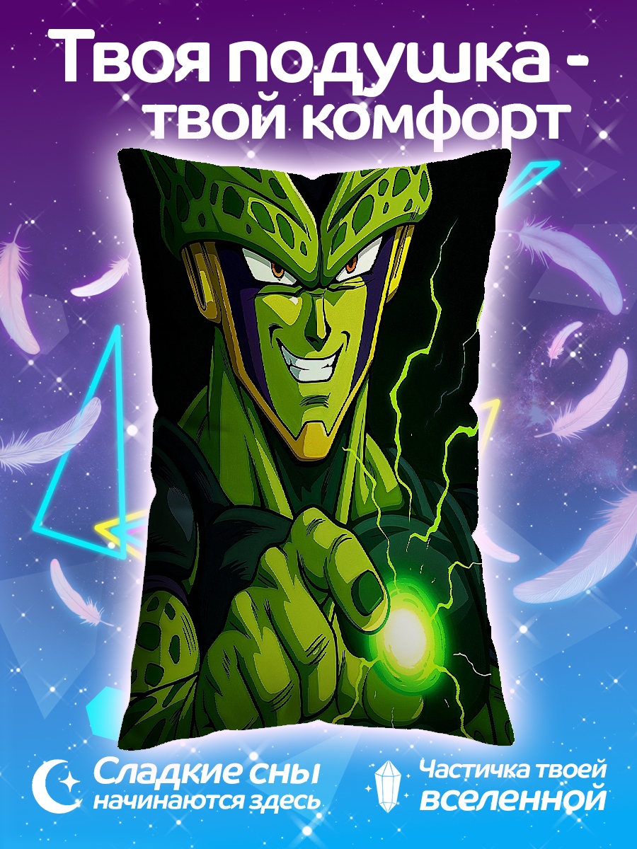 Подушка Зеленый монстр
