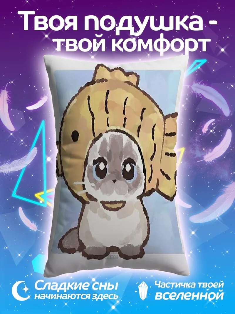 Подушка Кот в шапке-тайяки