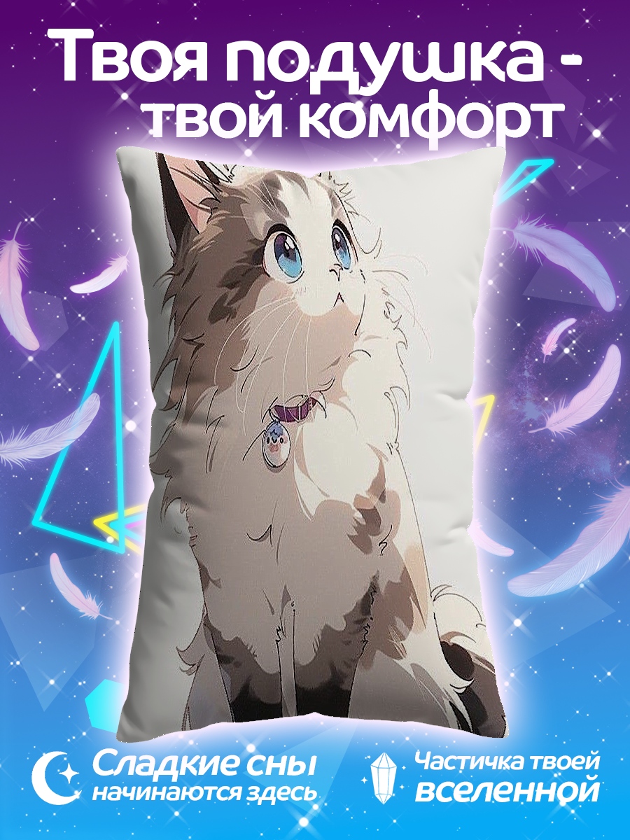 Подушка Пушистый кот