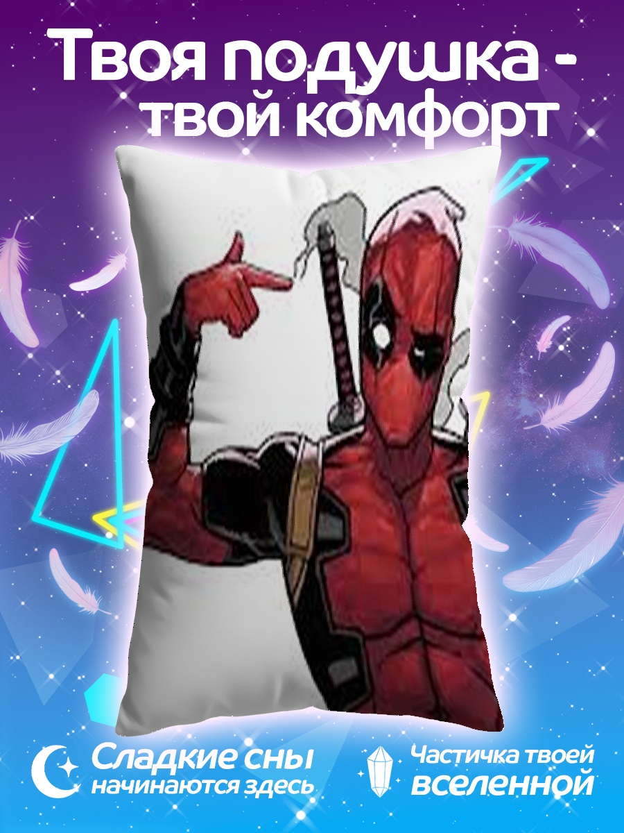 Подушка Дэдпул
