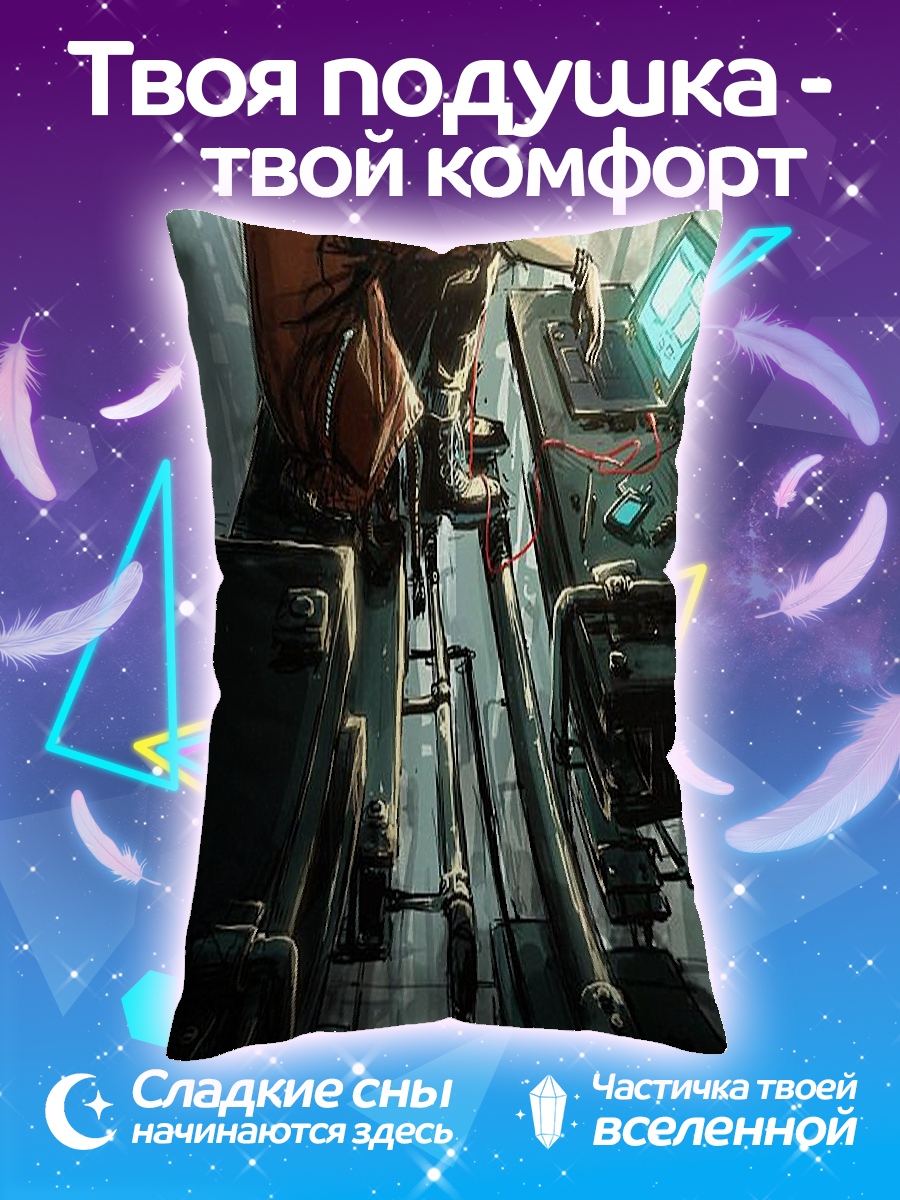 Подушка Киберпанк хакер