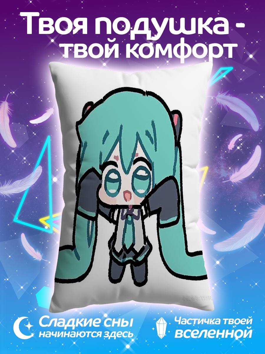 Подушка Милая Мику