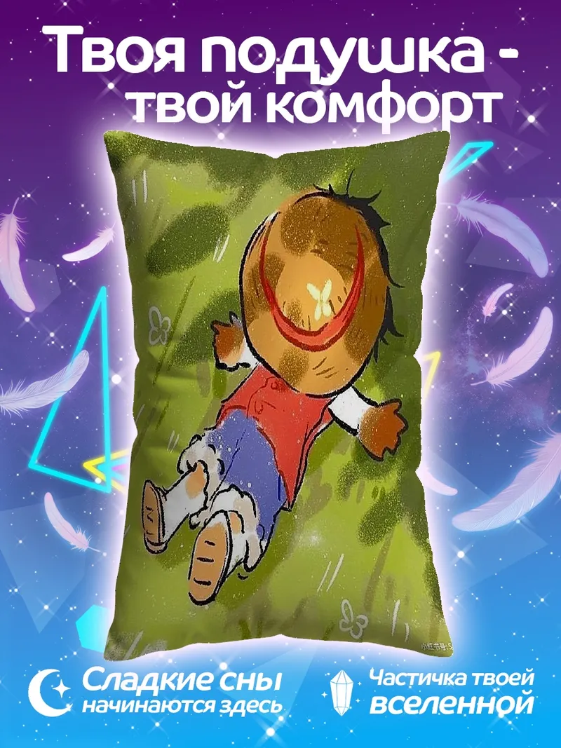 Подушка Манга Луффи отдыхает