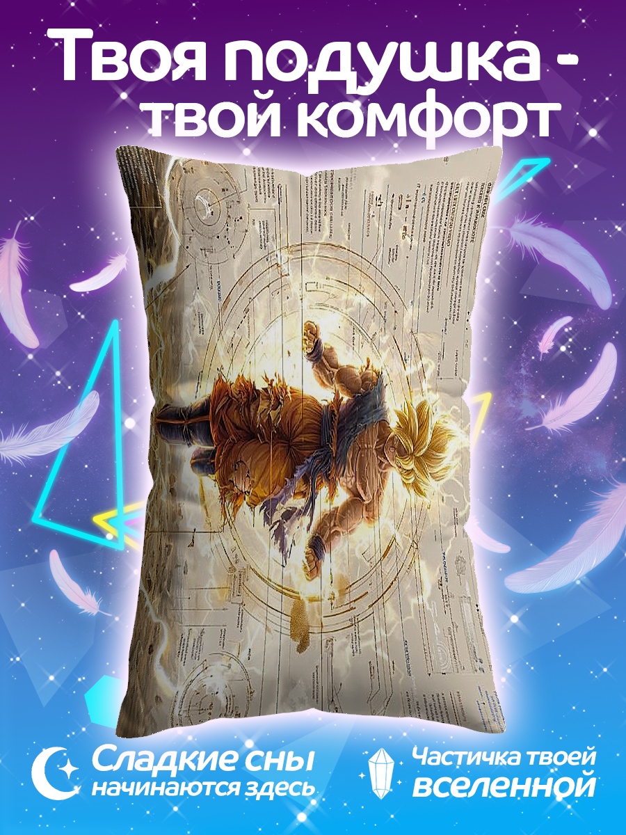 Подушка Супер Сайян Гоку