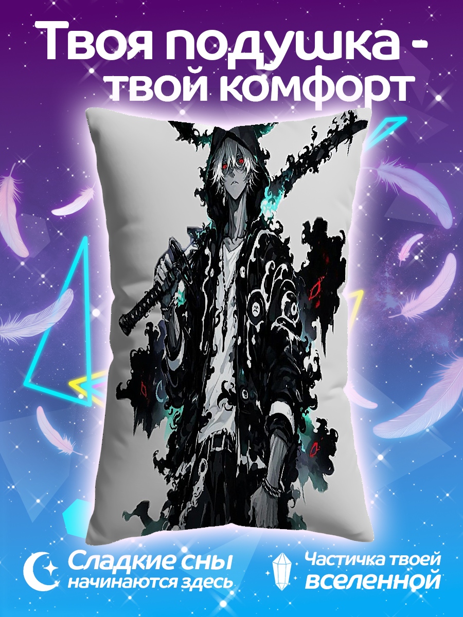 Подушка Арт с мечом