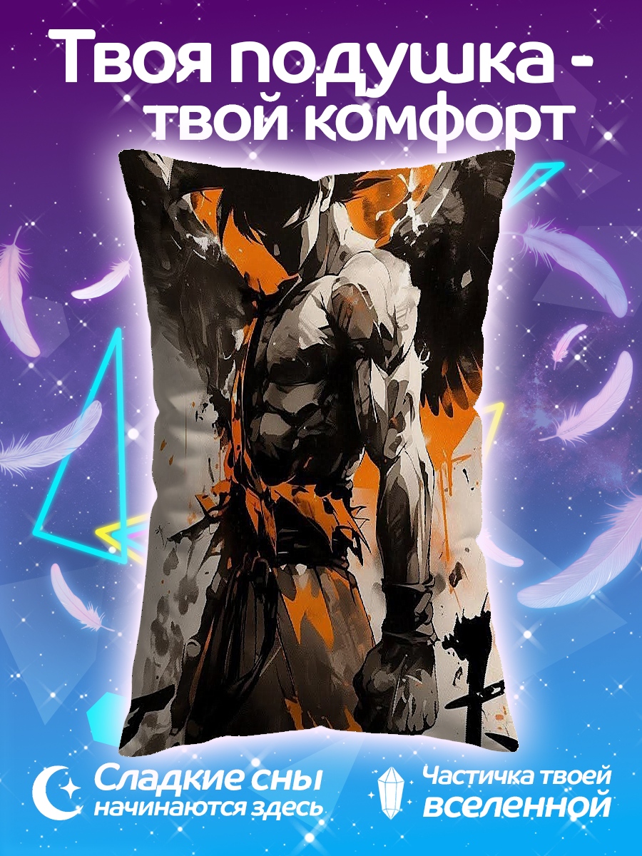 Подушка Сон Гоку