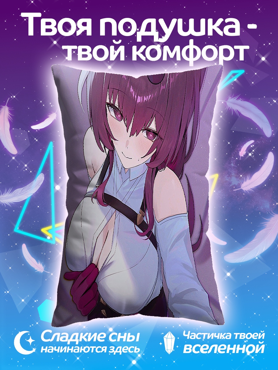 Подушка Аниме девушка с глазами