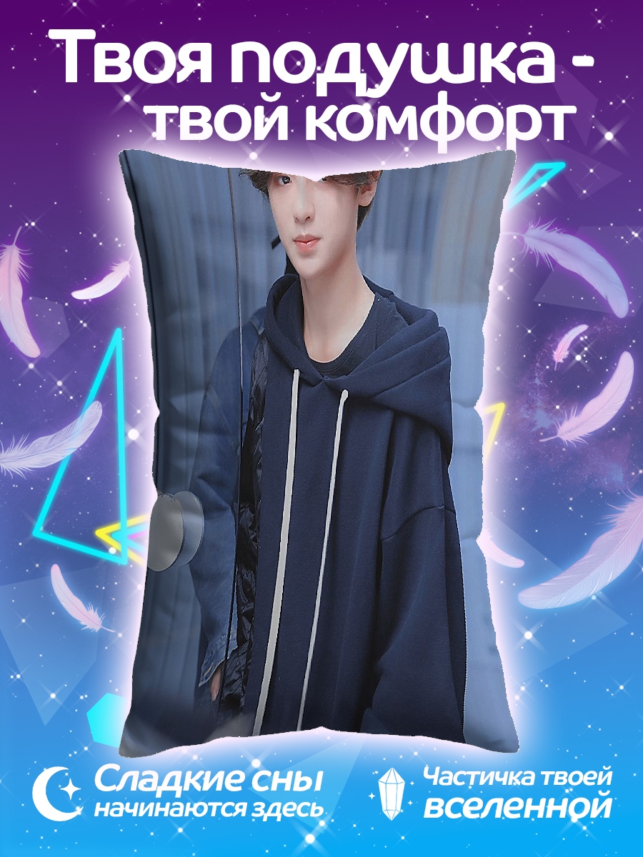 Подушка Пауэр кровавый