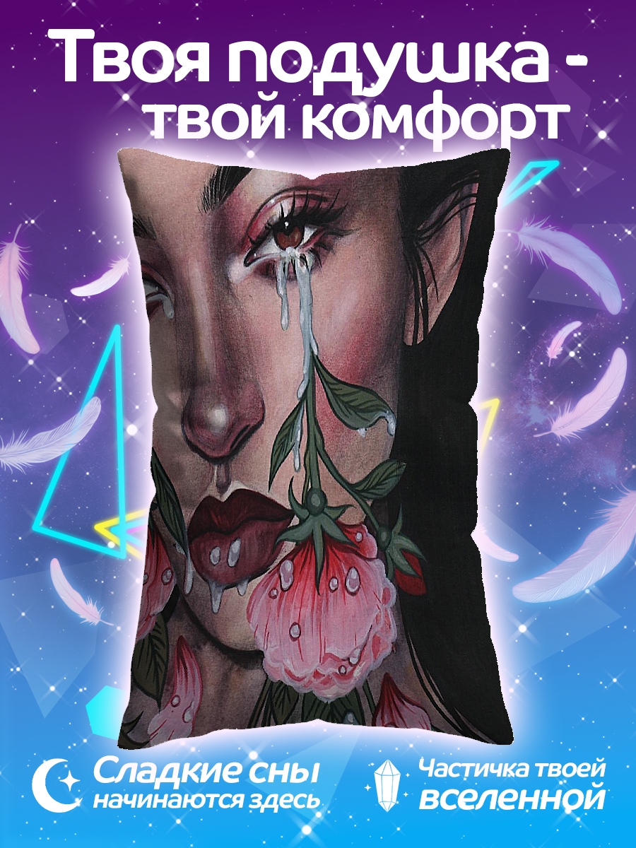 Подушка Цветы и слёзы