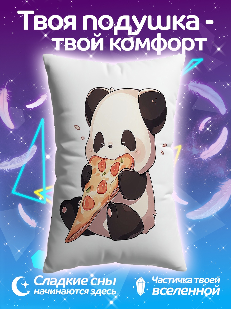 Подушка Панда ест пиццу