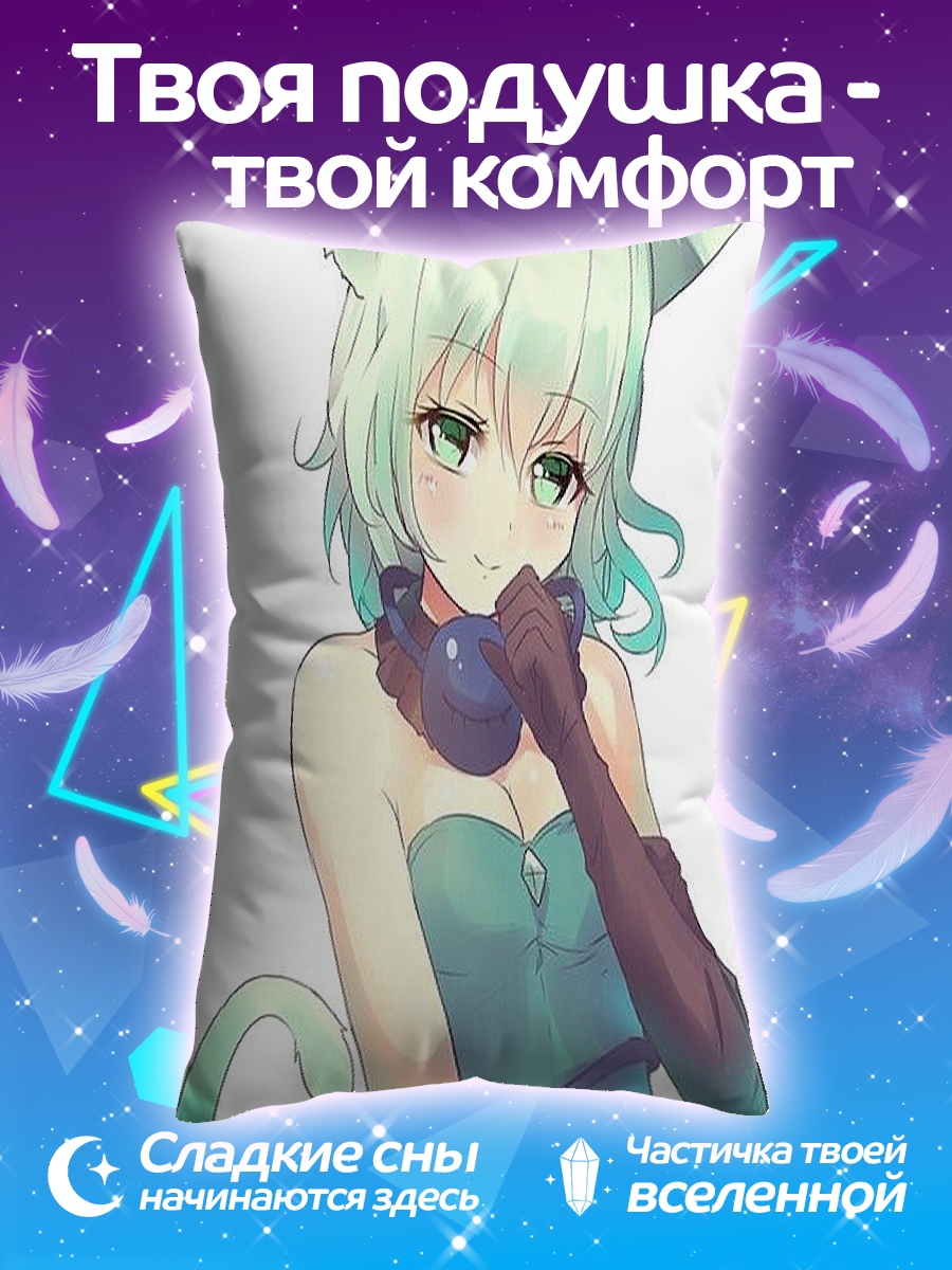 Подушка Девушка с кошачьими ушками