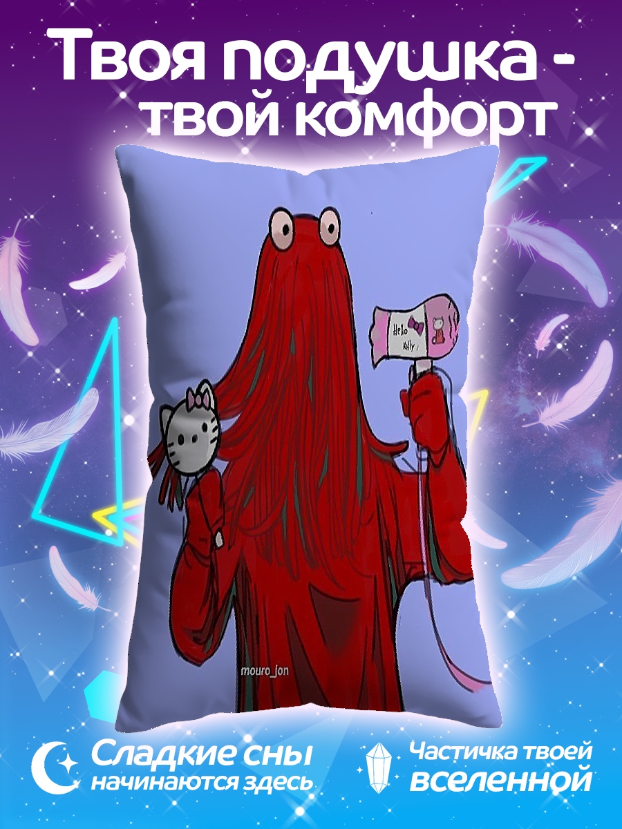Подушка Красный монстр