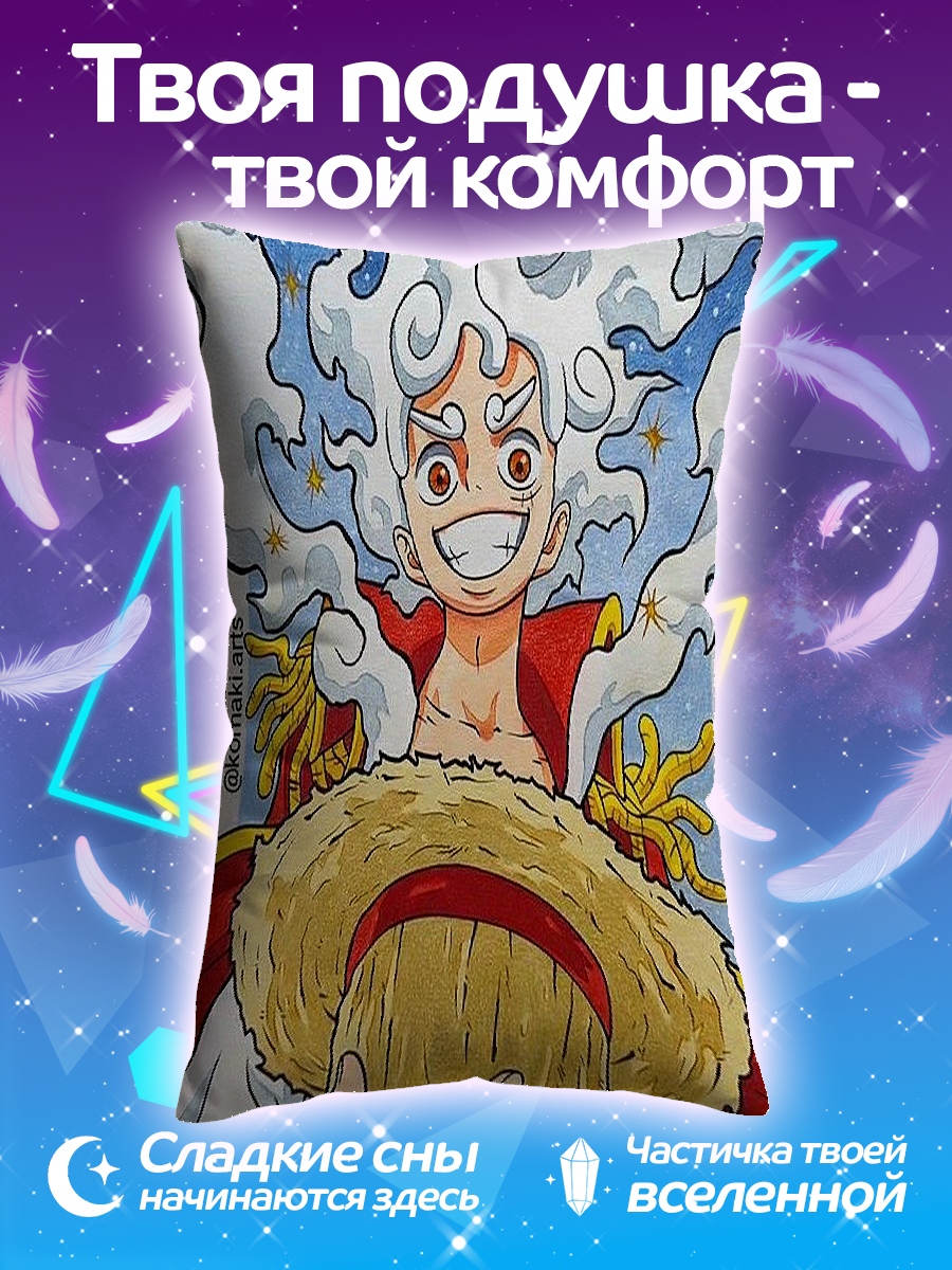 Подушка Манки Д. Луффи