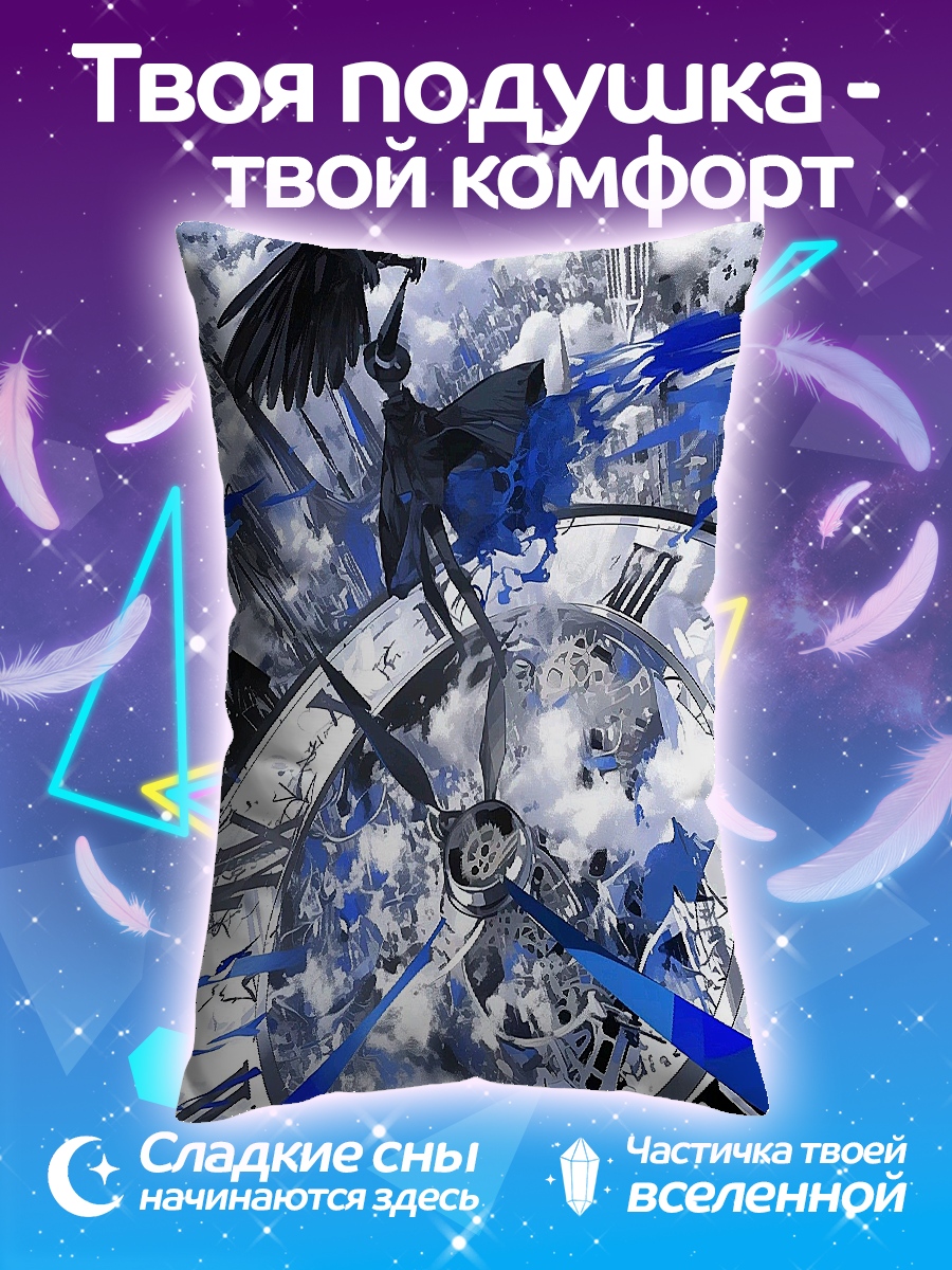 Подушка Ворон и время
