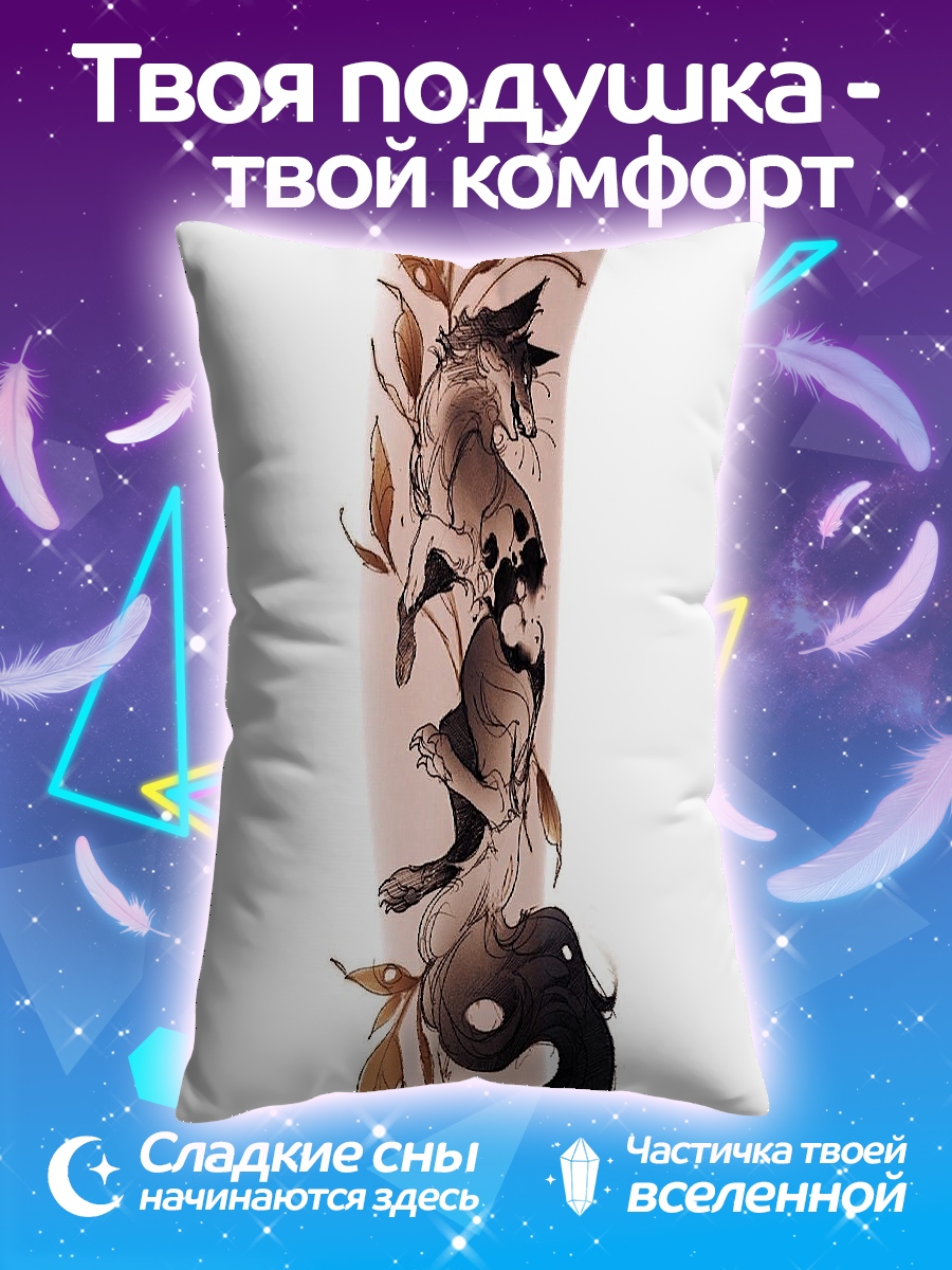 Подушка Волк и лиса