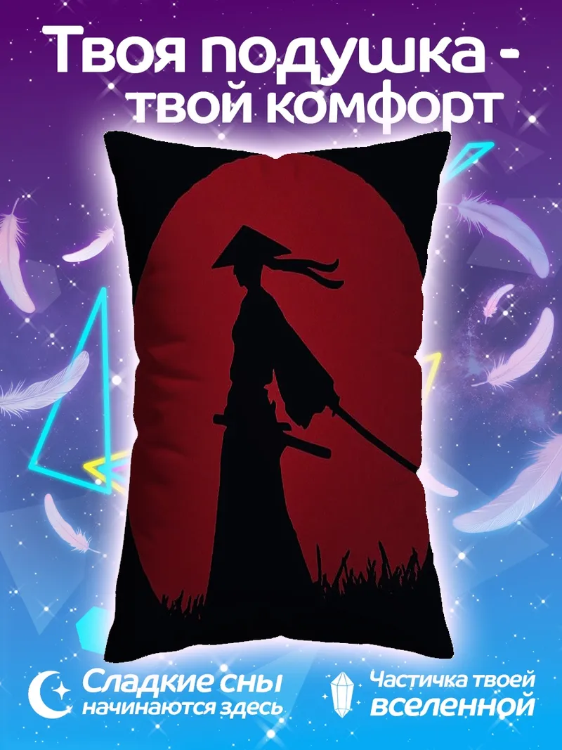 Подушка Самурай на красном фоне