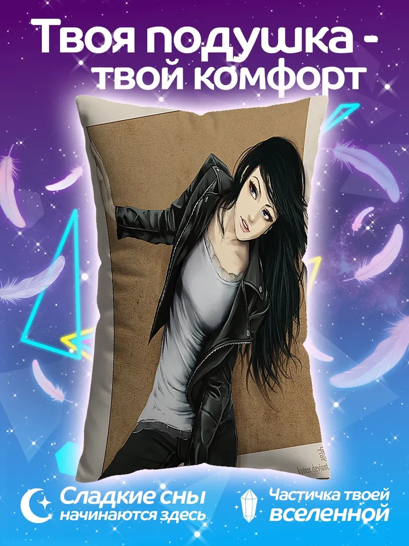 Подушка Девушка в кожаной куртке