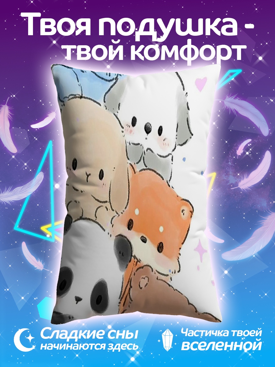Подушка Милые животные
