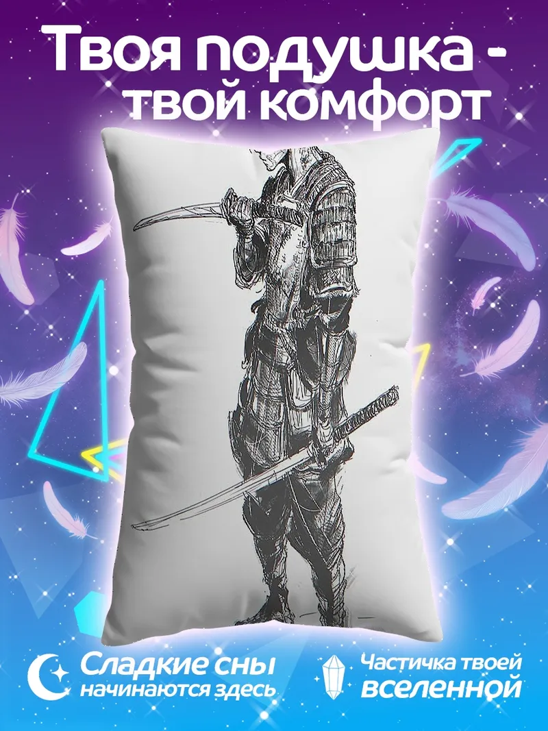 Подушка Самурай с катанами