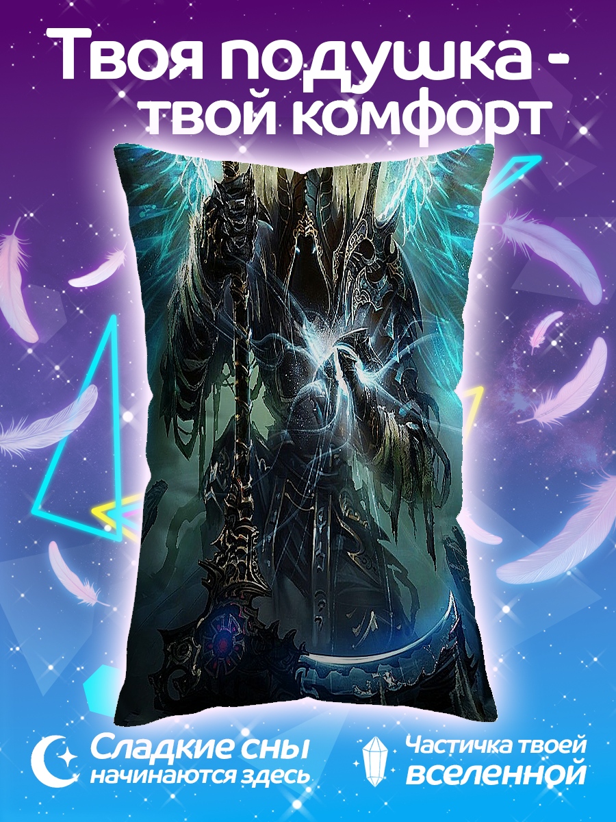 Подушка Жнец Душ