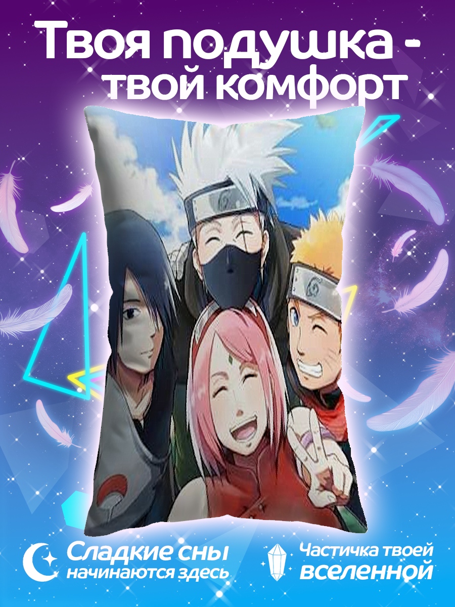 Подушка Команда Наруто селфи
