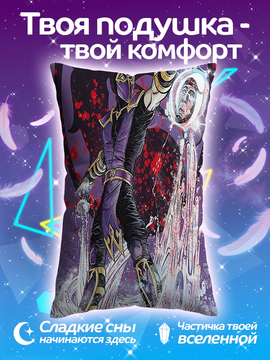Подушка Сектор