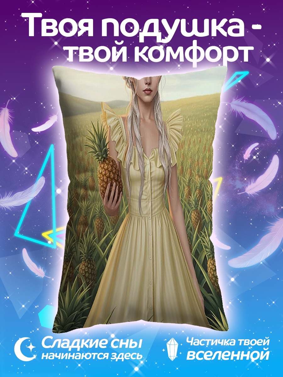 Подушка Девушка с ананасами