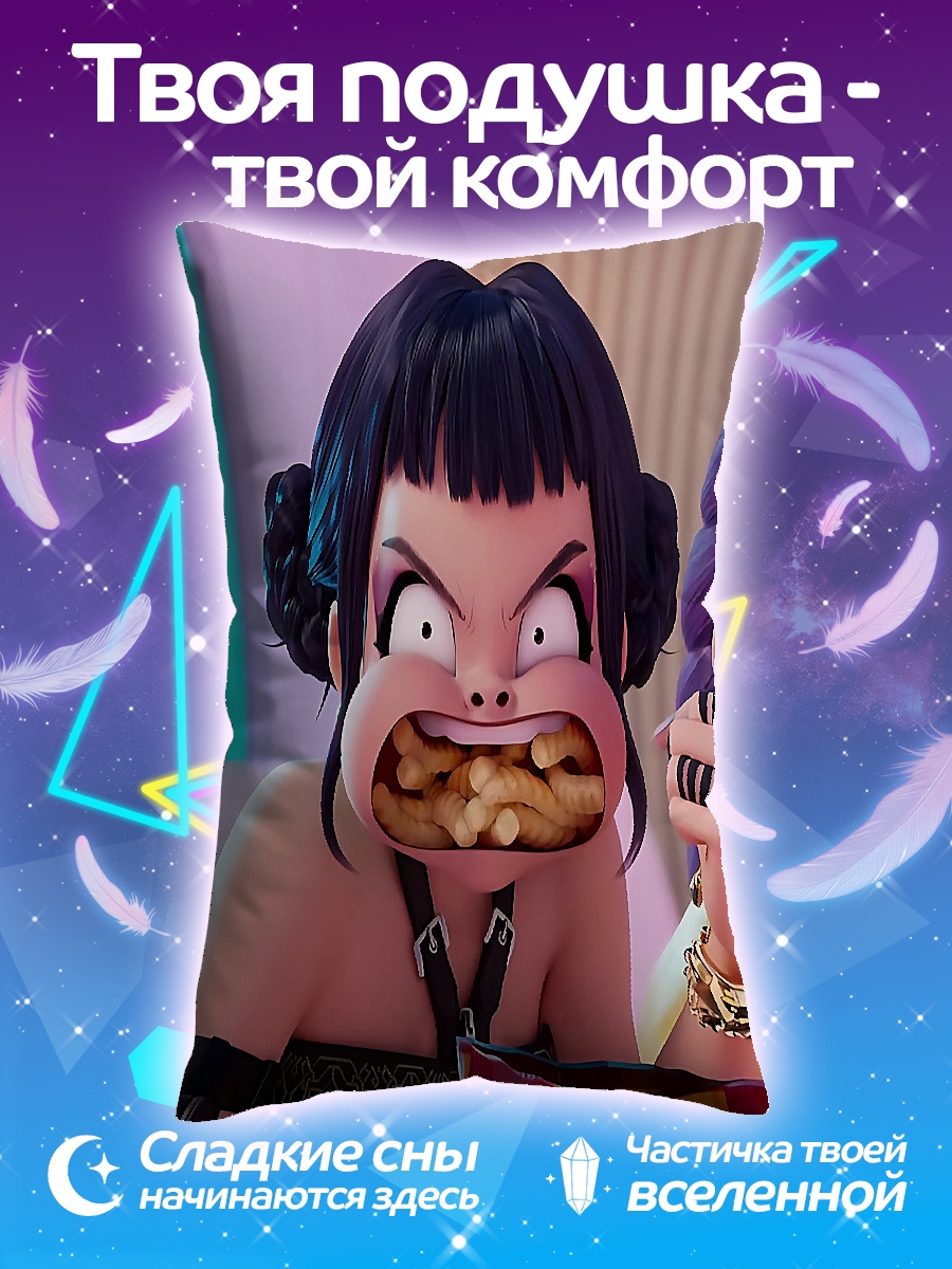 Подушка Аниме девушка ест