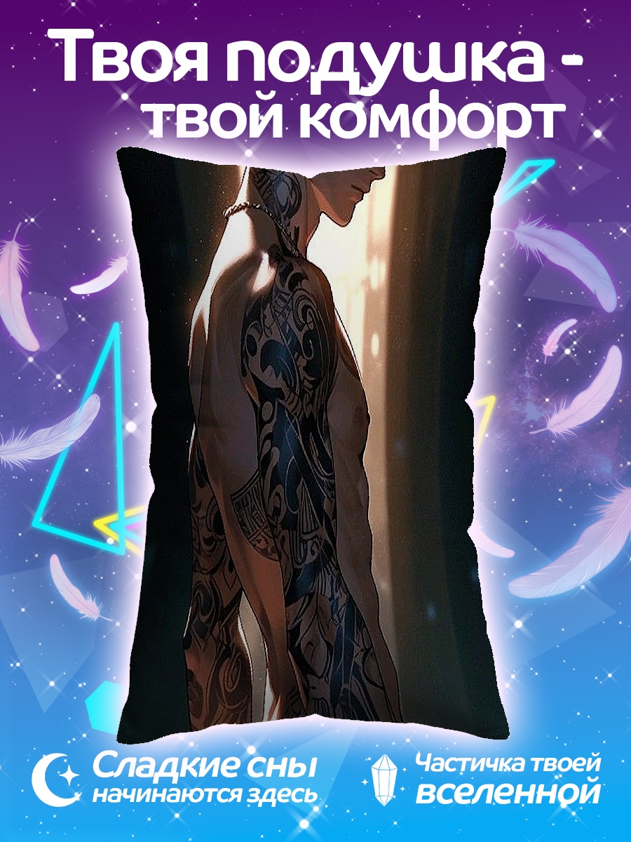Подушка Татуированный парень