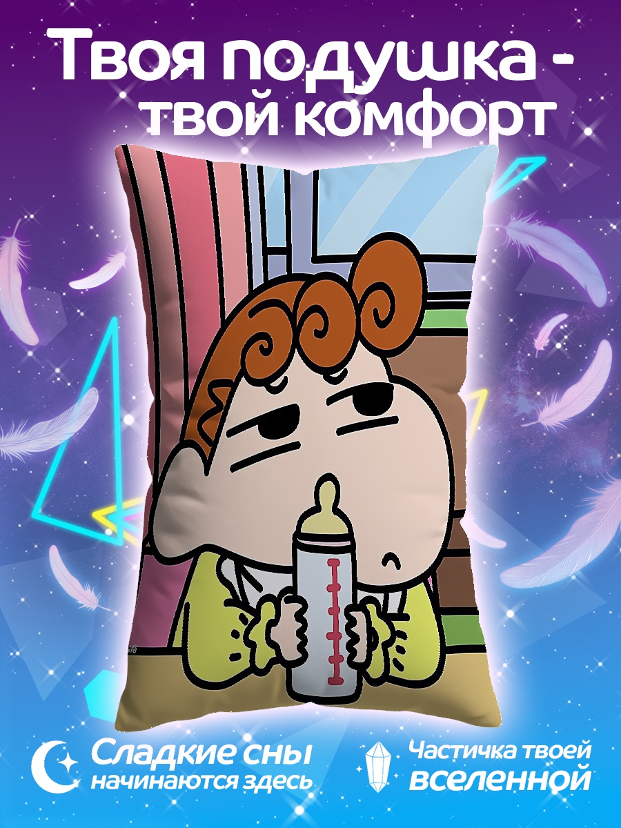 Подушка Шин-чан