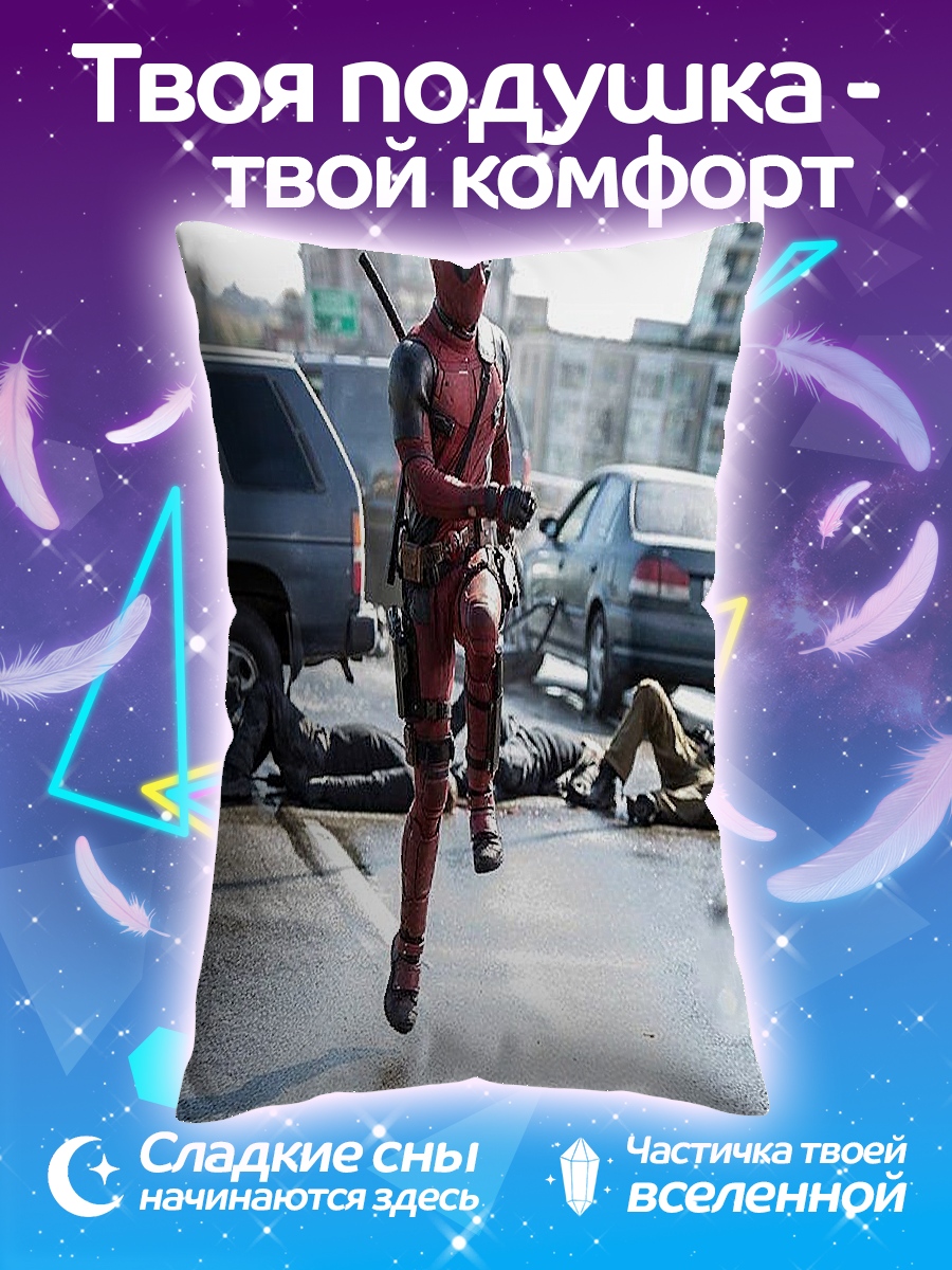 Подушка Дэдпул на улице