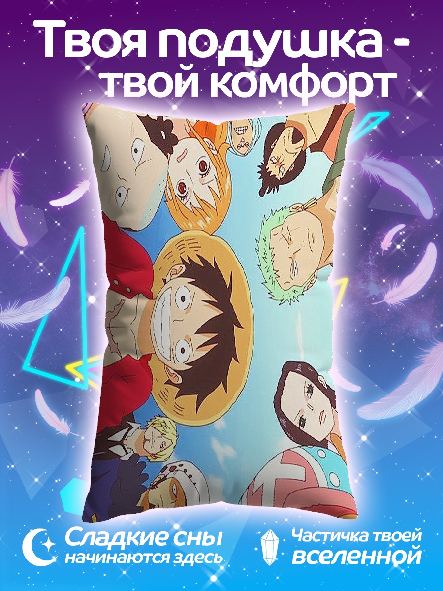 Подушка Команда One Piece
