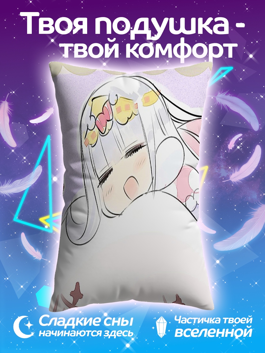 Подушка Спящая девочка