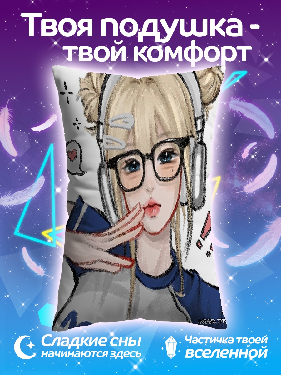 Подушка Девушка в очках